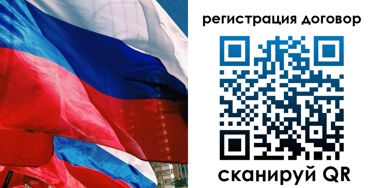 прописка штамп в Зарайске
